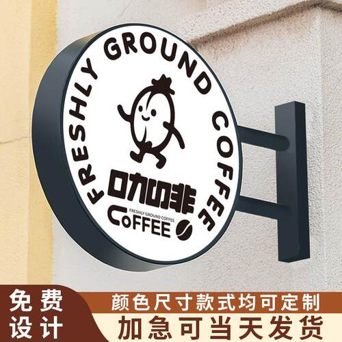 灯箱广告牌侧挂门口圆灯牌挂墙式美甲美睫发光圆形侧招牌门头双面