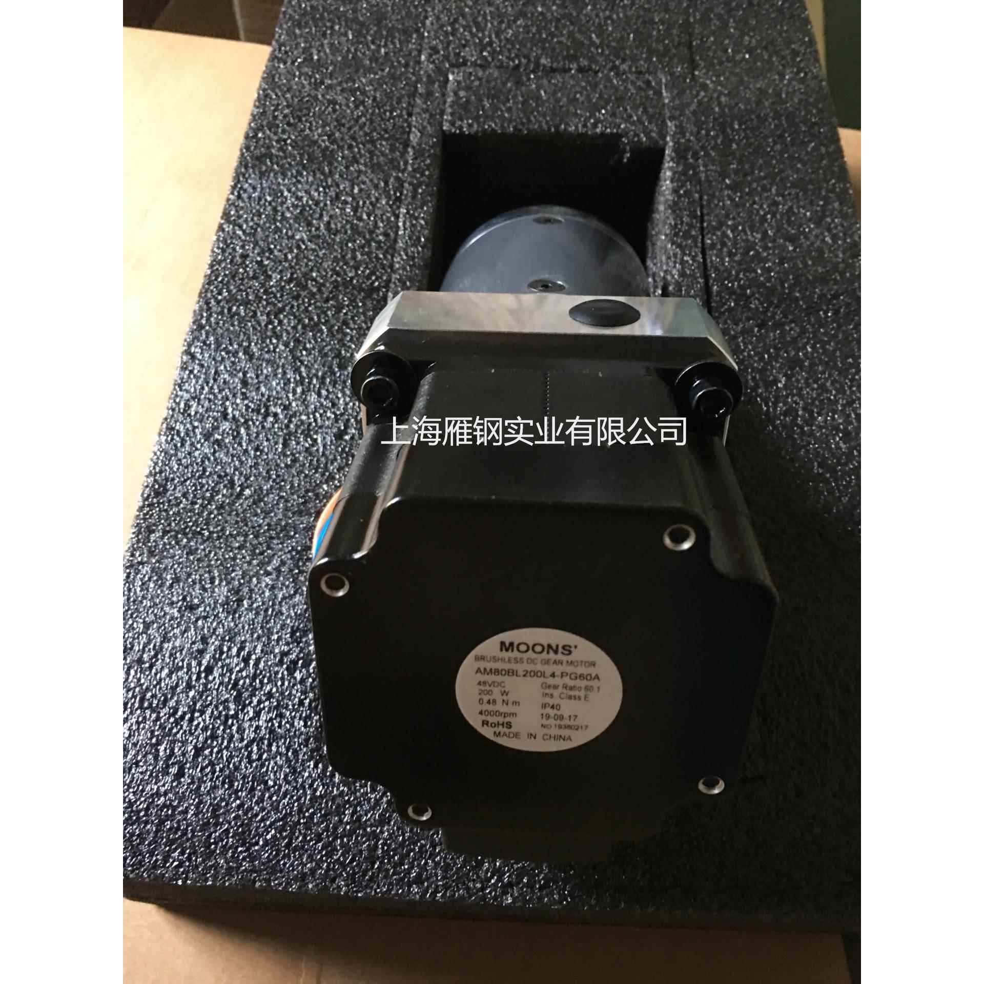 MOONS 带减速机步进电机AM80BL200L4-PG60A 上海鸣志电机驱动器