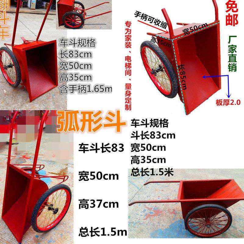 工地建筑环卫i工程人力两轮斗车手推车托砖车劳动车灰斗车轮子胎