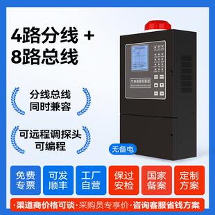 高档燃气警探测报器工业商用防爆天可然体气液化气油漆浓度泄漏检