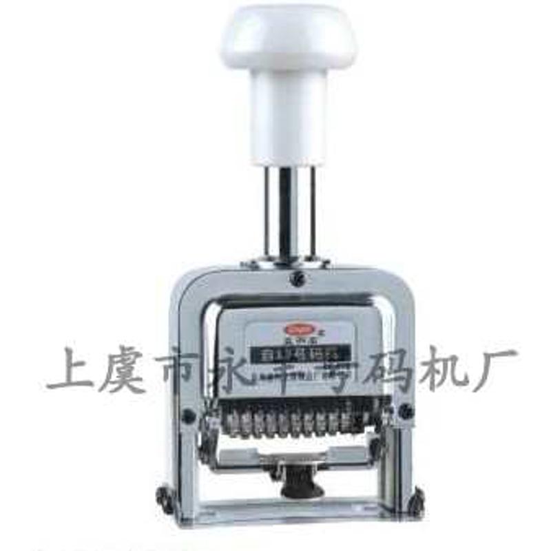 数字英文字母标点符号混合自动手打号码机 专业定制 订做打码机