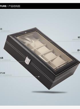 12 Watch Jewelry Display Storage Holder Case Grids Box Gift