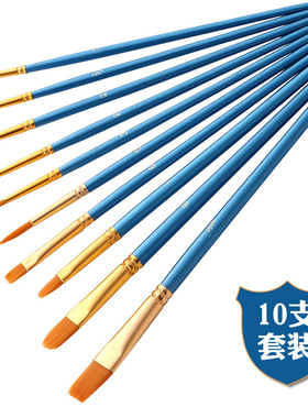 厂家10只珠光蓝色杆水彩画笔套装尼龙毛画笔油画笔套装