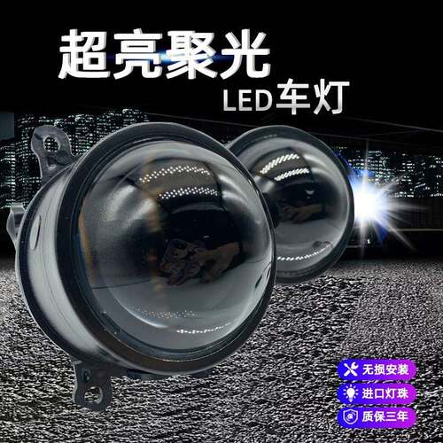 新款长城哈弗H6 H9 22款长城炮LED双光雾灯透镜近远光切换前雾灯