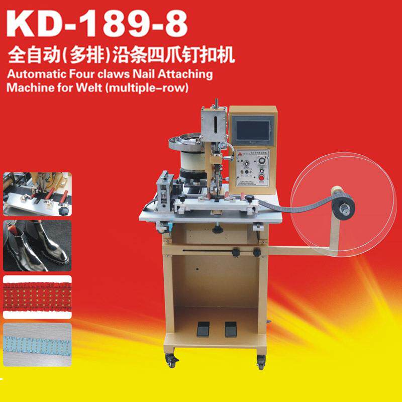 KD-189-8全自动多排沿条四爪钉扣机机械新款铆接钉扣机