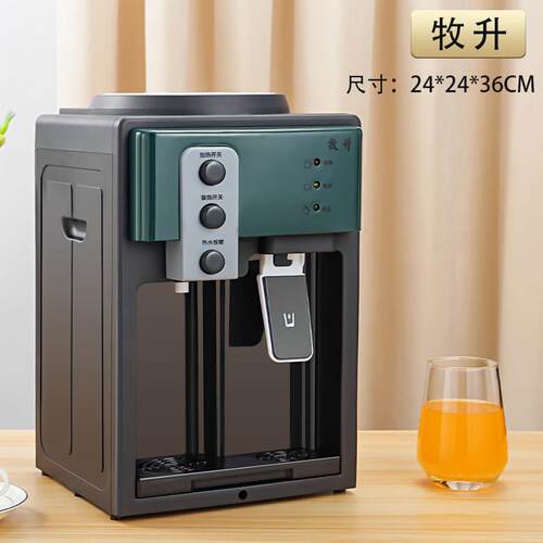 热台式饮水冷RL06温热制冷小型节机能家用办公宿舍速热开迷你水机