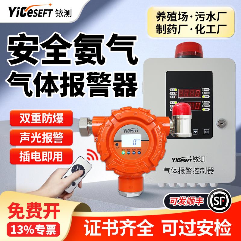 工业实验室一氧化碳氧气硫化氢氨气浓度检测仪高精度