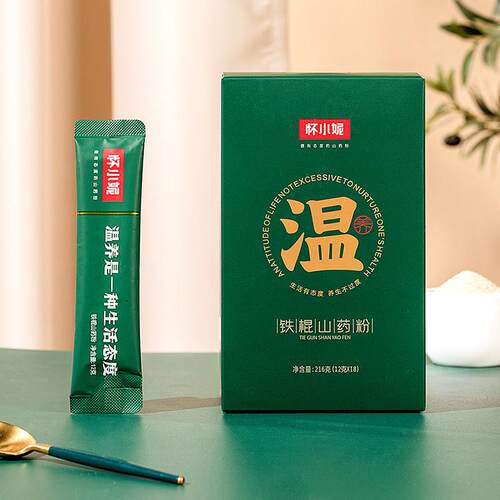 新疆包邮可干吃好冲泡怀小妮麸炒熟粉山药粉河南温县纯垆土铁棍山