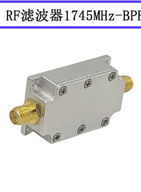1745MHzBPF带通滤波器