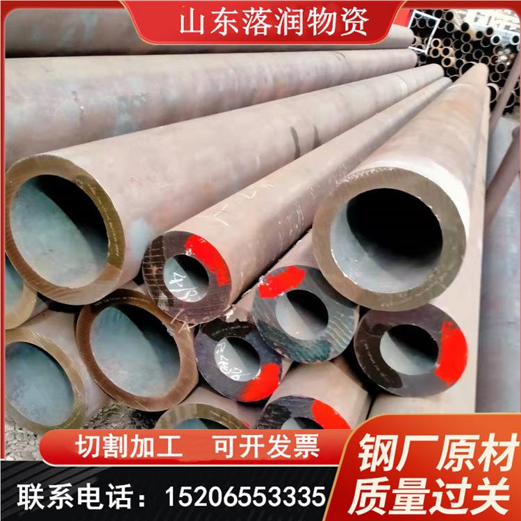 Q55345B无缝管 管低热合金厚壁无缝管可切割零售 40cr钢合金轧钢