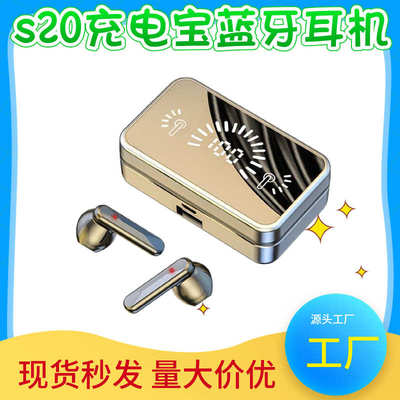 S20 Tws Bluetooth Wireless headset Hi-Fi Stereo Sports Gamin
