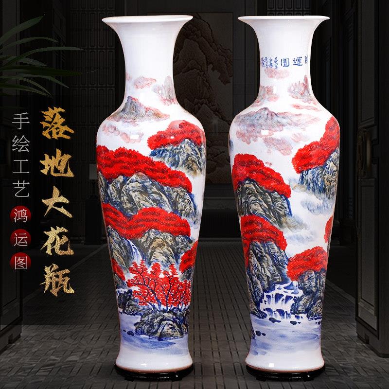 景德镇陶瓷手绘釉里红落地大花瓶家居客厅新房装饰品民宿开业摆件