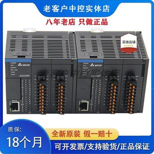 台达PLC AS228T-A AS320T-B AS332T AS16AP11R-A/11R/AS16AN01T-A