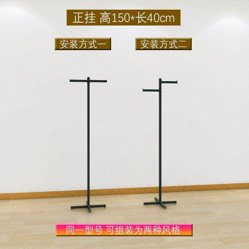 简约服装店展示架铁艺落地衣架男女服装侧挂正挂衣服架子中岛衣杆