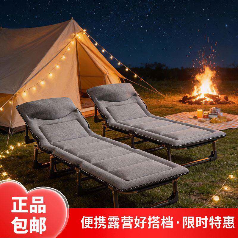 户外午休折叠床腰部支撑人床午睡神器简易便携家庭陪护躺椅包邮