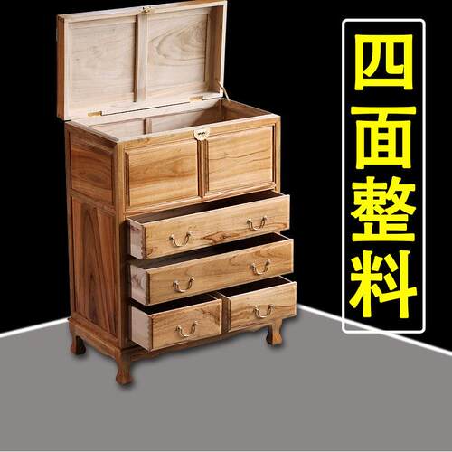 全香樟木箱柜实木五斗柜组合连身箱柜储物中式覆古家俱抽屉柜