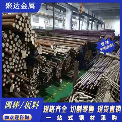 38CrMoAl 30CrMnSiA 60Si2Mn 20CrMnTi钢板42CrMo 40Cr GCr15圆棒