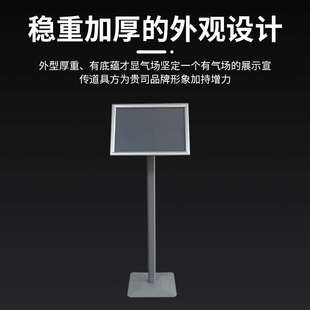 商场促销 导向牌立牌广告牌展示牌水牌展示架 A4铝合金立式