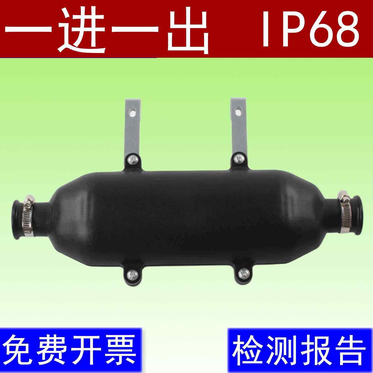 一进一出光缆接续盒12芯24芯36芯架空迷你熔接包1进1出光纤接头盒