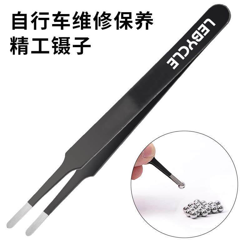 自行车碗组 中轴 花鼓 塔基 千斤滚珠轴承密封圈拆卸保养镊子工具