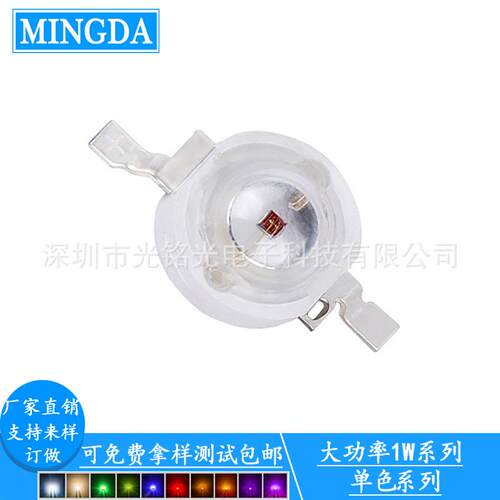 工厂供应 1W紫色高亮 365-370nm 大功率紫灯灯珠 仿流明紫光灯珠