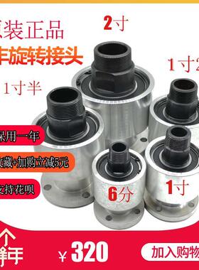 金丰OCP-08N冲床干式离合器旋转接头AR-F06N气动回转旋转轴封6分