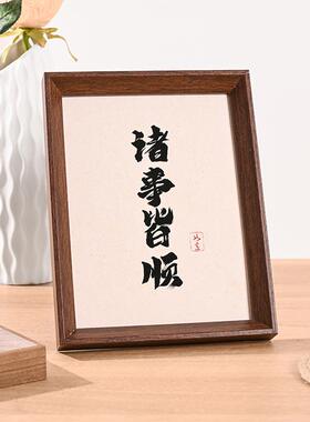 新中式复古木纹相框摆台6寸7寸8寸10寸a3a4简约书法画框挂墙