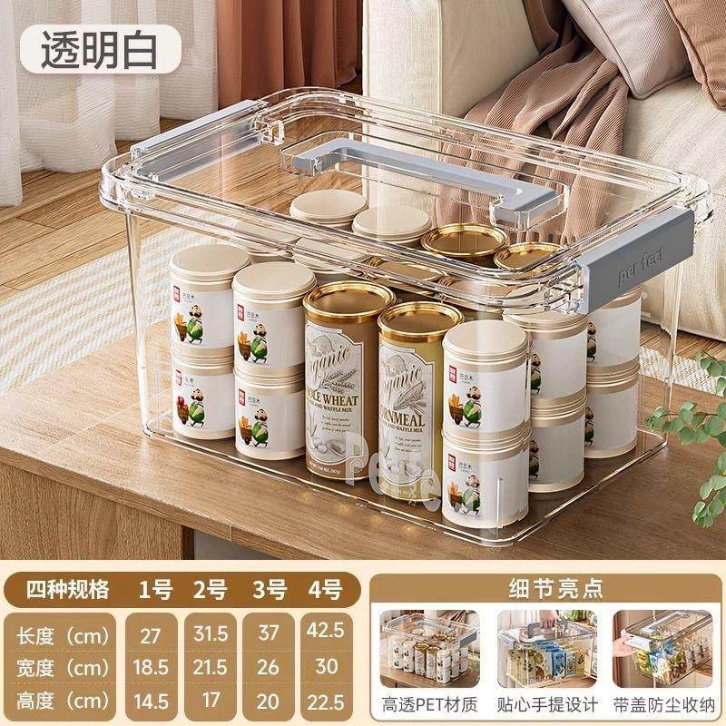 手提透明家用衣服收纳整理箱加厚玩具零食防潮防霉书本大储物盒塑,收纳整理,收纳箱,淘宝优惠券,粉丝福利购,淘宝优惠卷