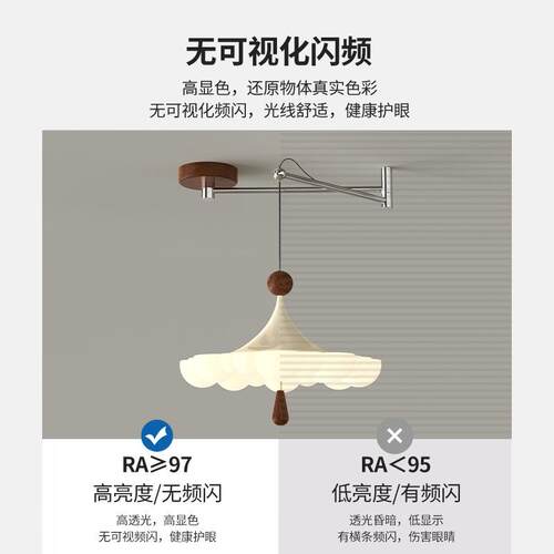 2025年款摇桃臂餐厅吊灯127风可移动法式新奶油中古胡木色书房餐