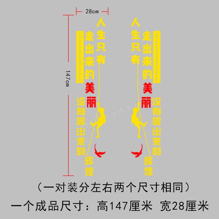大货车导流板车贴反光车身拉花只有走出来的美丽没有等出来的辉煌