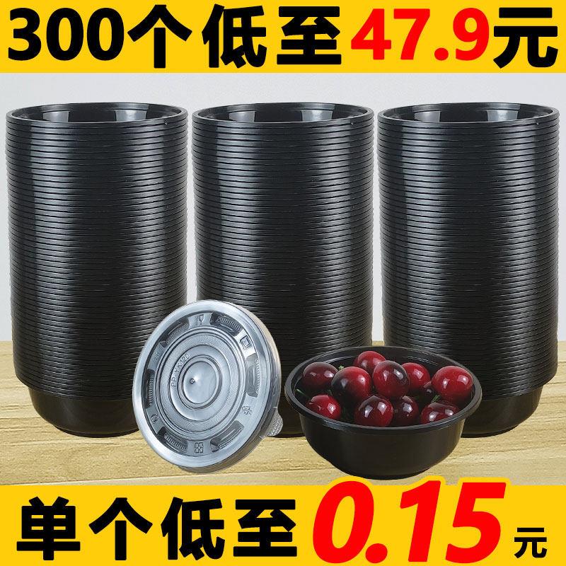 一次性碗塑料圆形家用水果外卖快餐专用打包餐盒带盖商用加厚饭盒