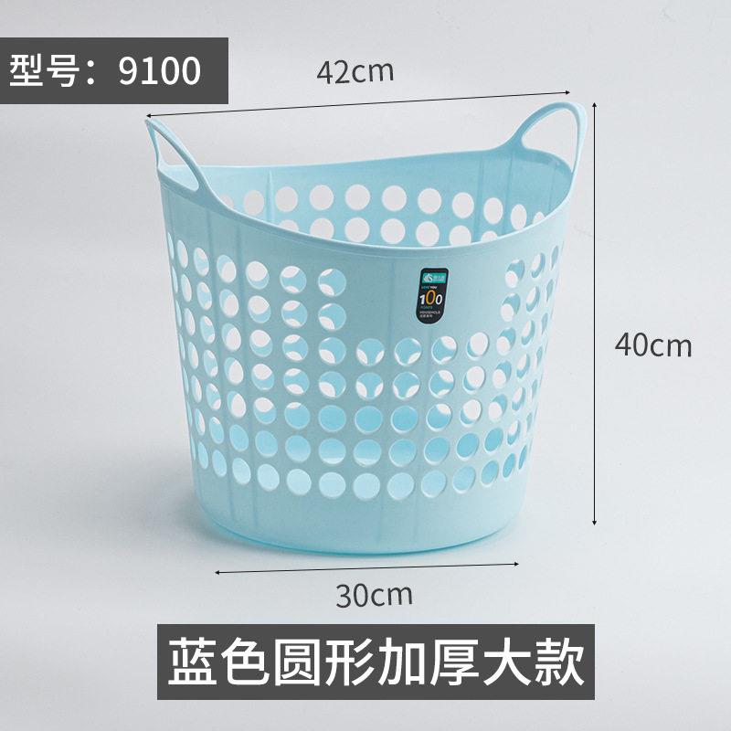 大号塑料脏衣篓家用卫生间浴室洗衣篮子放脏衣服分类大容量收纳筐