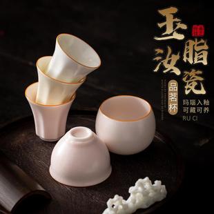陶瓷功夫主人杯小号汝窑品茗杯闻香杯个人单杯 玉脂汝瓷茶杯