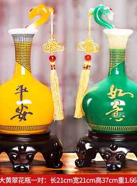 高档禄意花瓶招财葫芦摆件博古架客厅酒柜房间装饰礼如品福乔迁新