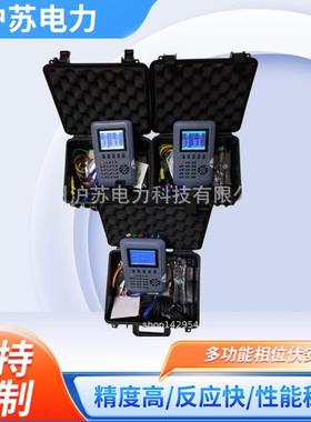 HS3000B三相钳型多功能相位伏安表工频数字三相相位伏安表