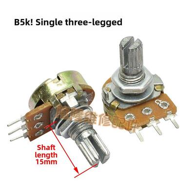 B10K 20K 50K 100K音频放大器混音电位器六脚三脚开关圆花轴15mm1