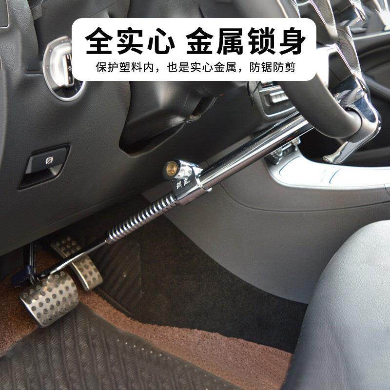 汽车钩子锁 锁具防盗锁 车用方向盘锁 离合锁车载油门锁双勾锁203