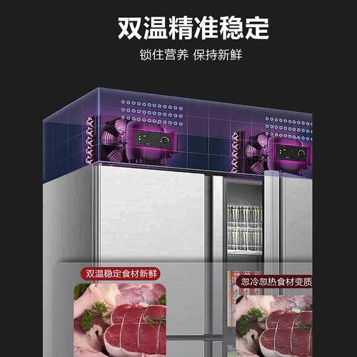 四门冰箱商用冷藏冷冻保鲜柜厨房酒店不锈钢六门大容量冰柜