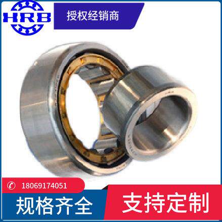 HRB NJ211EM 42211H 哈尔滨短圆柱滚子轴承 内径55mm外径100mm