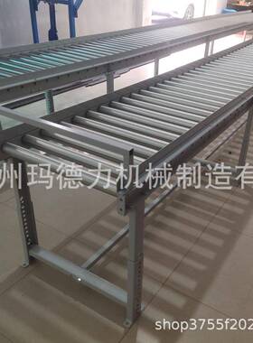 无动力滚筒输送机