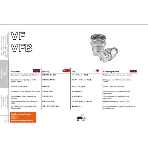 倍润意大利FASTER液压快速接头快换接头碳钢锥面VF 8 GAS F系列