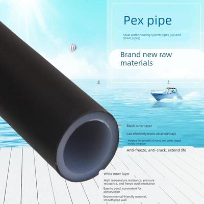 太阳能水管专用上下水管1216抗冻裂冷热水管防冻pex水管硬塑料管