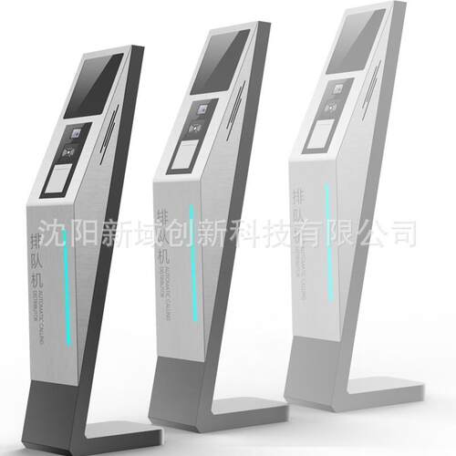 社保银行办事大厅自助叫号排队终端机楼宇进出登记一体机机箱机壳