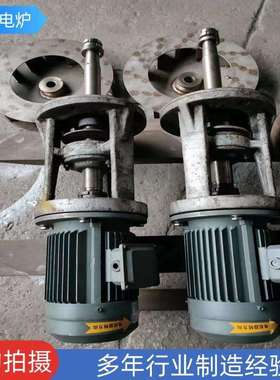 井式回火炉炉盖风机总成 24KW36KW55KW75KW井式回火炉风机总成