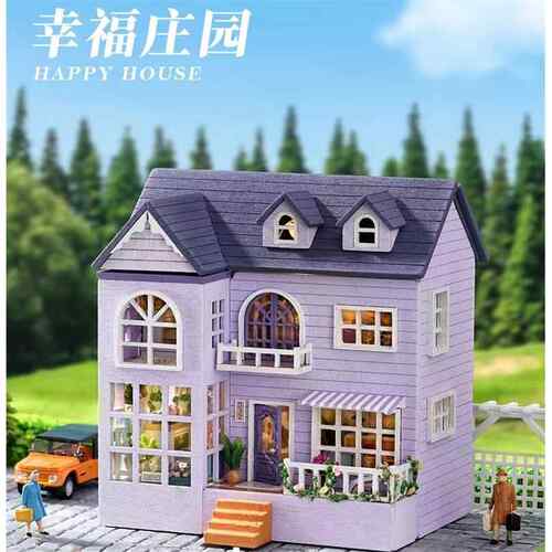 智趣屋diy小屋我的小场景微缩3d立体拼建筑模型组合房子创意礼物