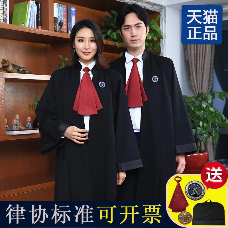 律师袍男女新款律师服工作服律协开庭标准服装制服上班服