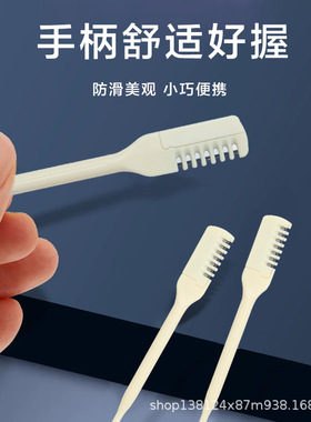 双面鼻毛刀手动清理鼻毛神器鼻毛修剪器男士专用鼻毛剪去鼻毛剃刀