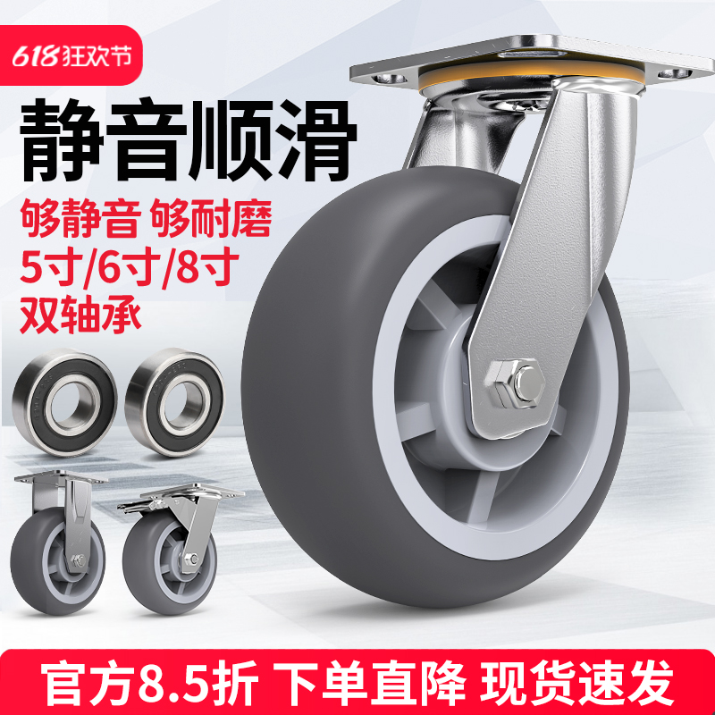 平板车转向万向轮轮子手推车轮子带刹车脚轮5寸6寸8寸橡胶静音轮
