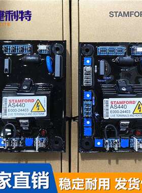 AS440斯坦福STAMFORD发电机调压板E000-24403自动电压调节器MX341