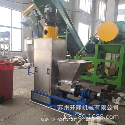 立式塑料甩干机，离心脱水处理蓝桶小中空粉碎料机器设备生产厂家